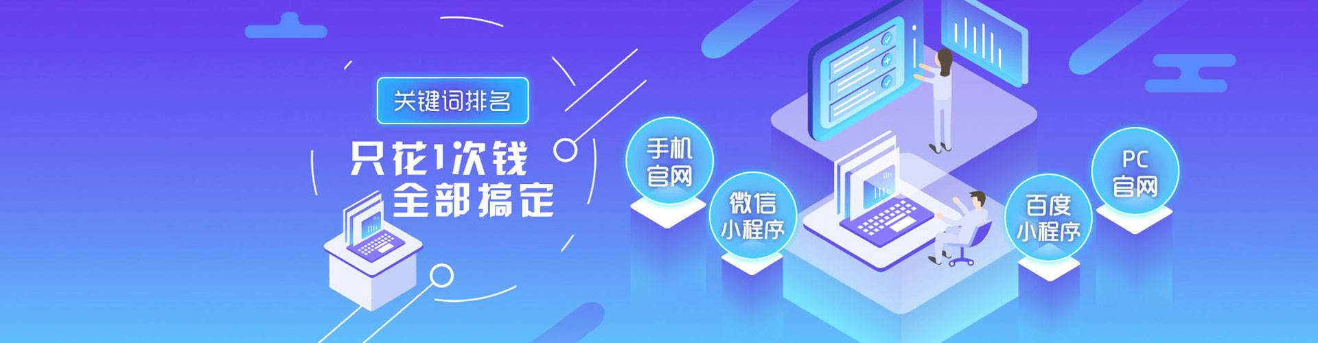 延长信息流竞价