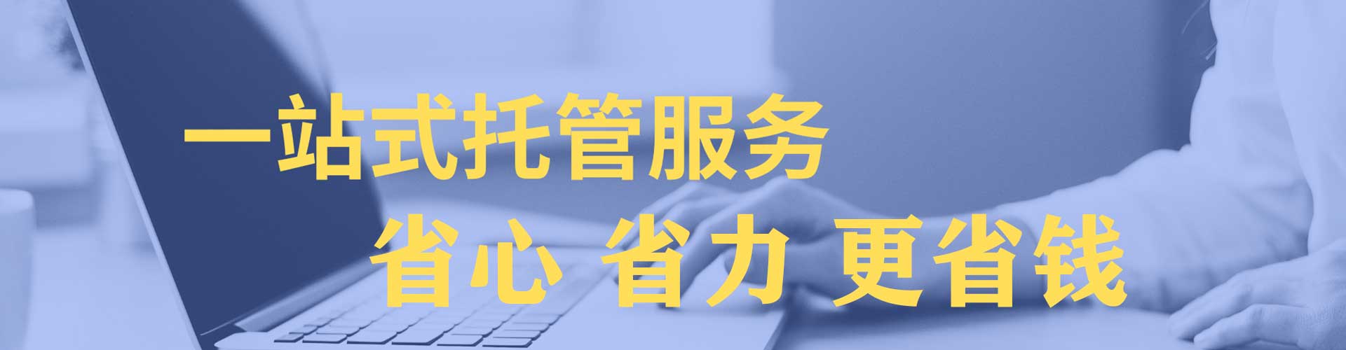 延长百度竞价运营